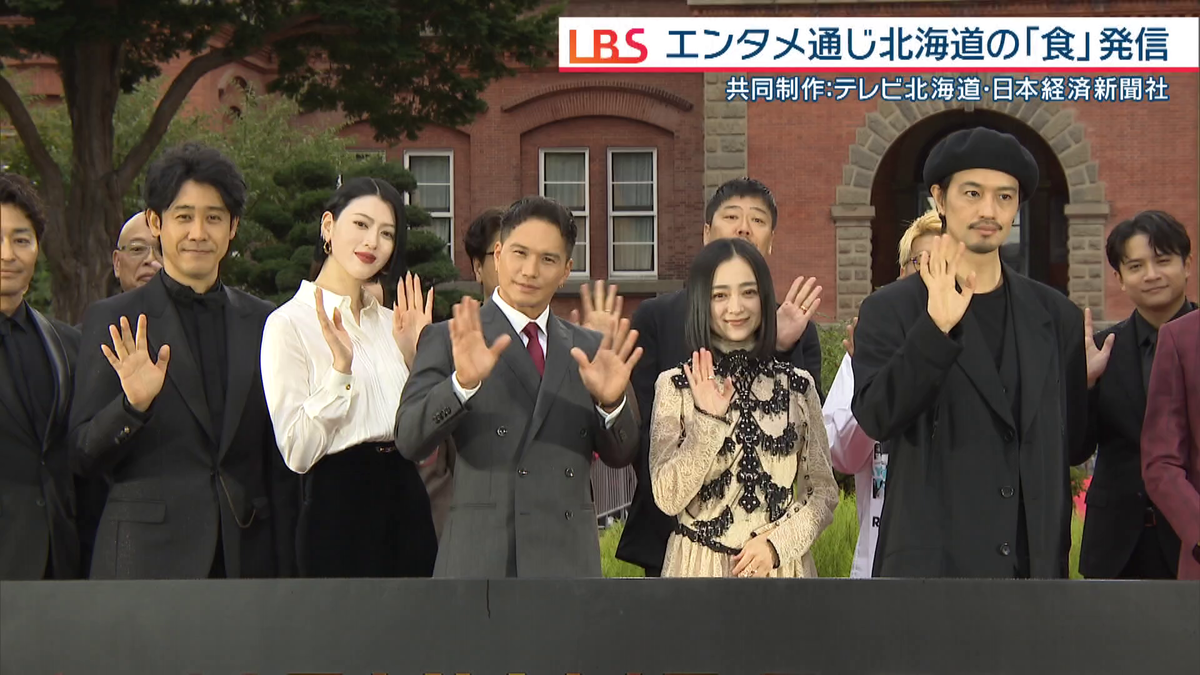 「北海道フービーフェスティバル」