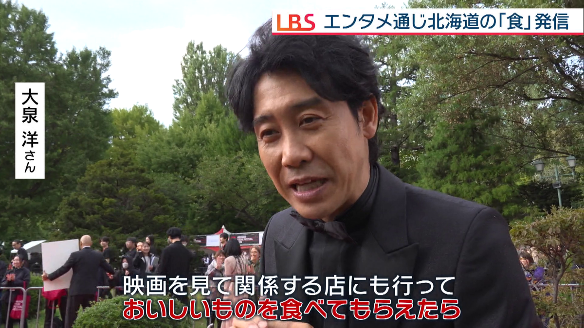 会場に訪れた大泉洋さん