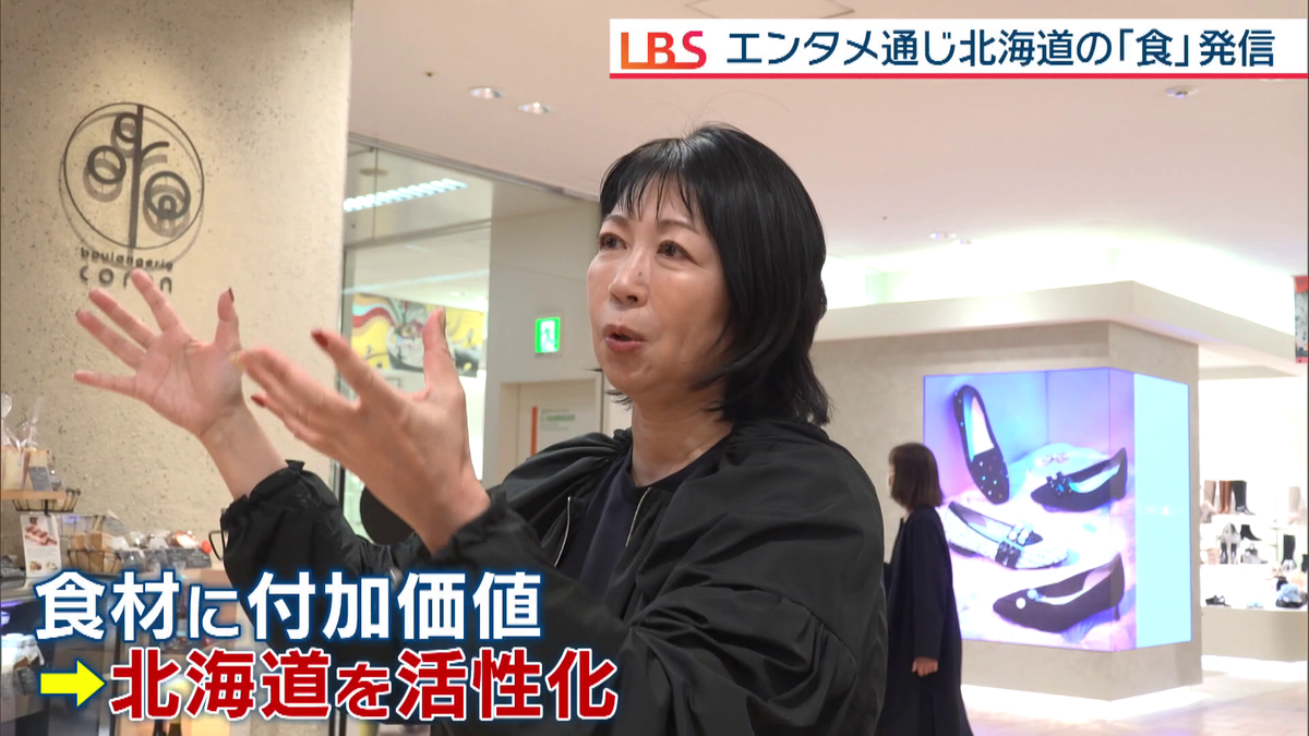 クリエイティブオフィスキュー 伊藤亜由美社長