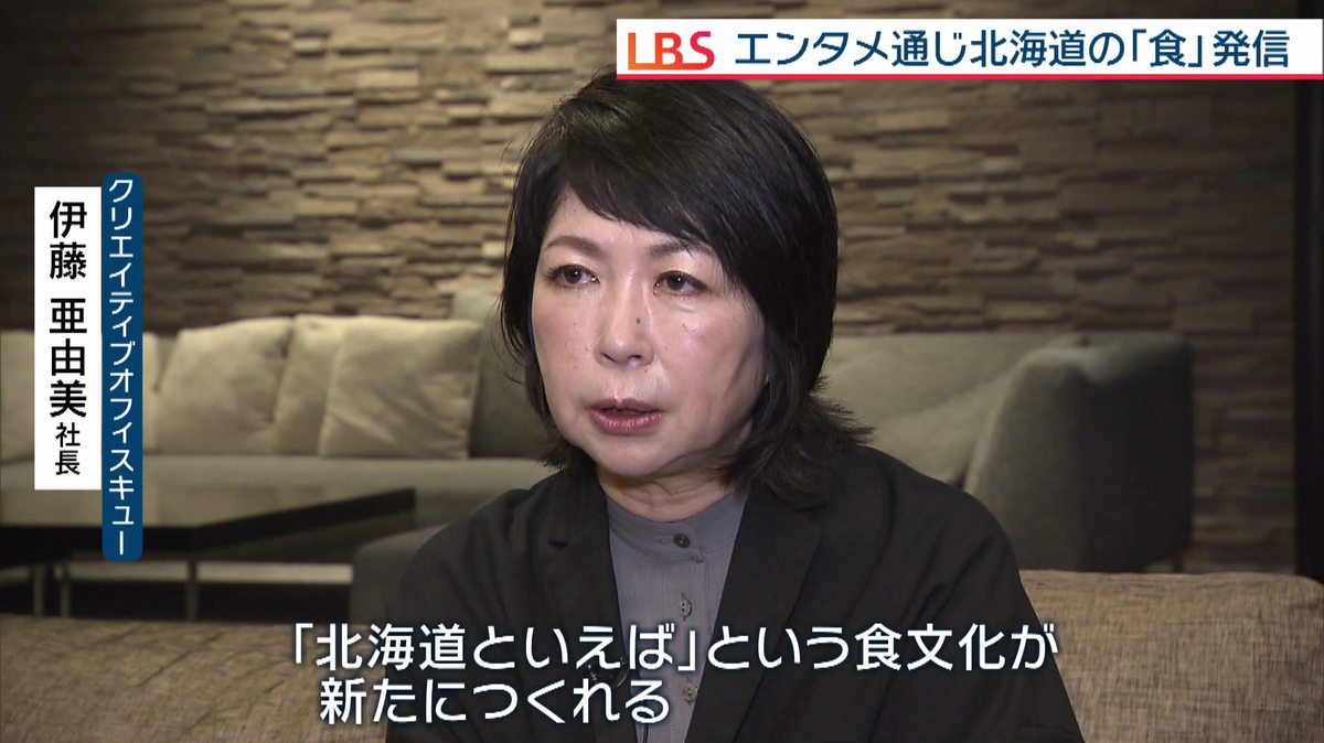 インタビューに答える女性