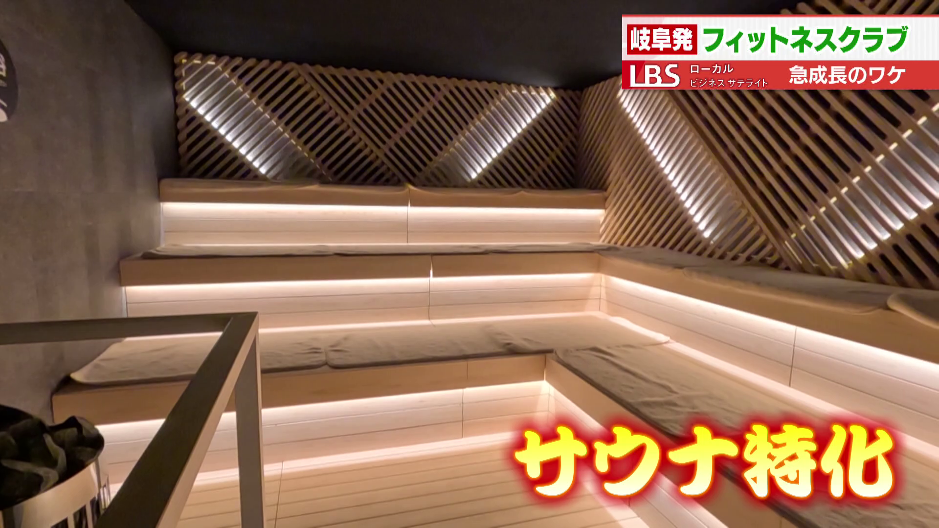 2年以内に400店舗突破を目指す