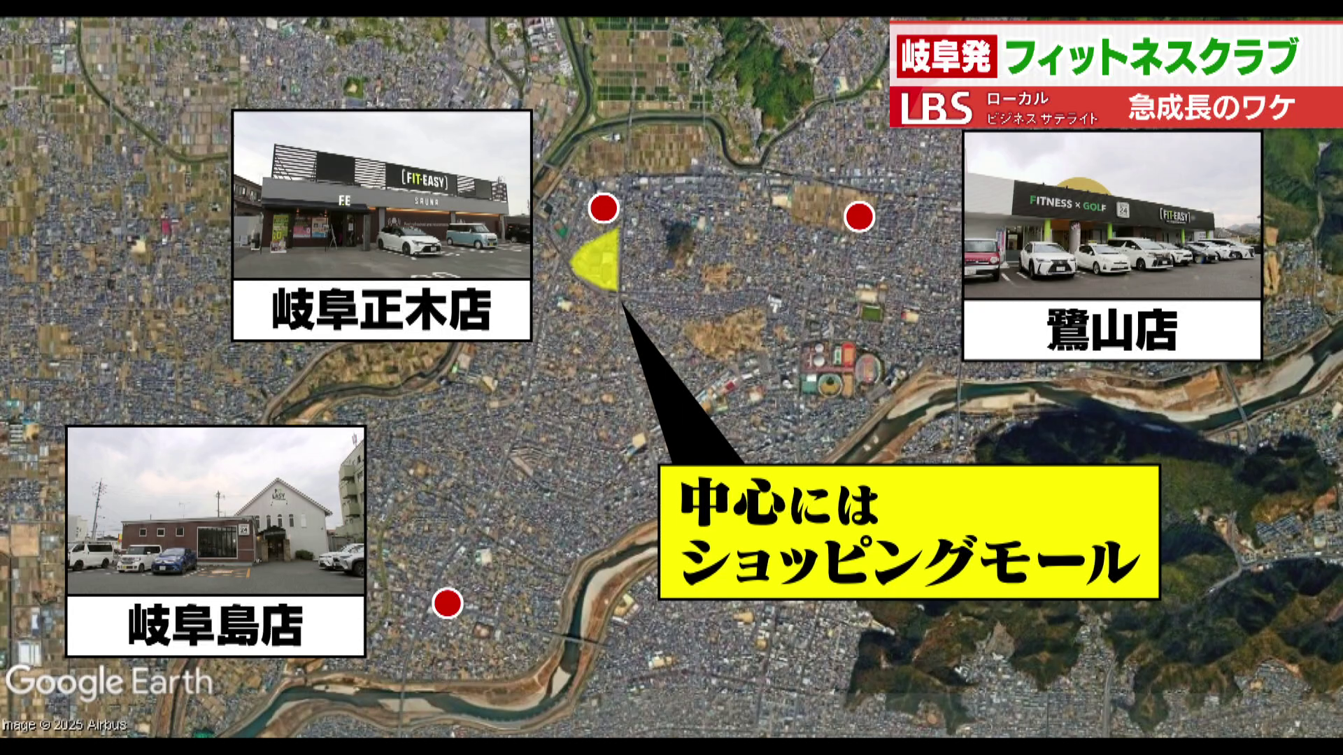 岐阜島店周辺のフィットイージー