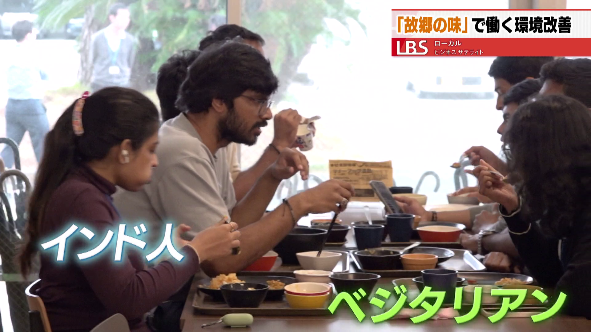 故郷のインドの味を日本でも食べてもらえるように試行錯誤