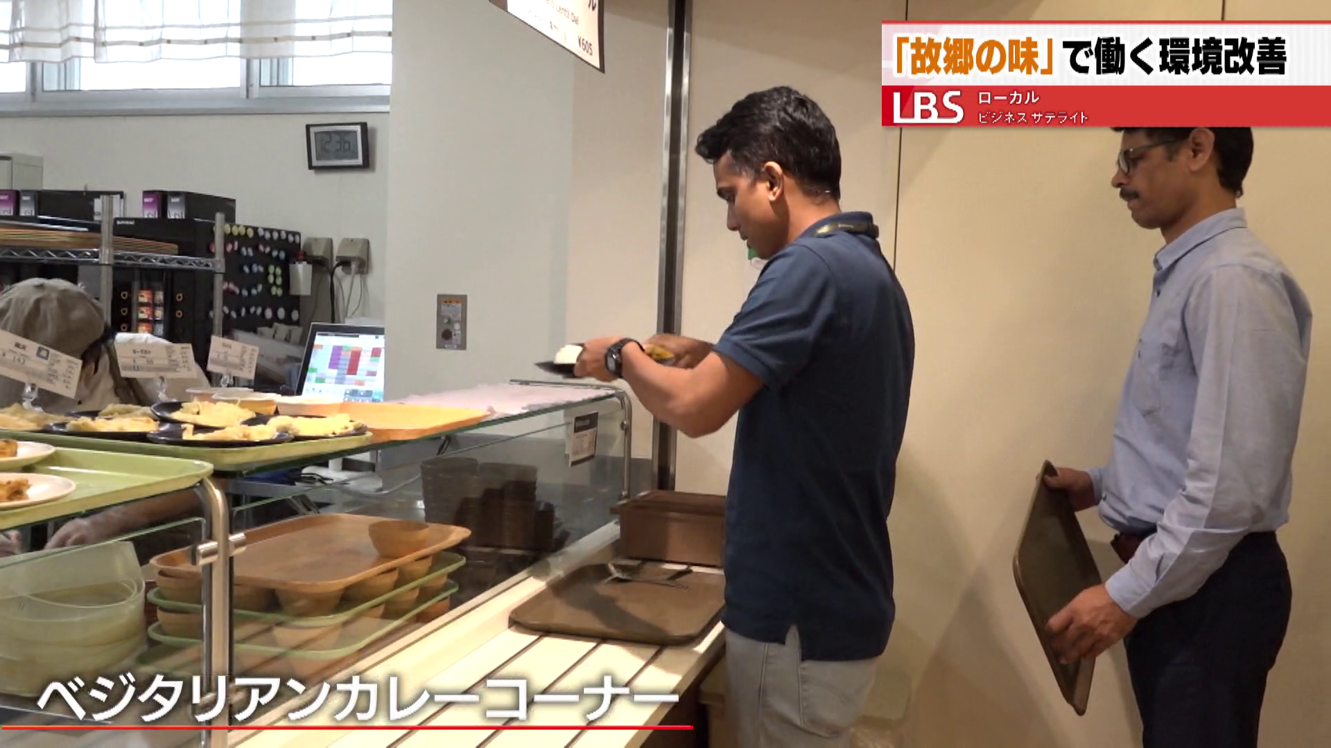 スズキの社員食堂