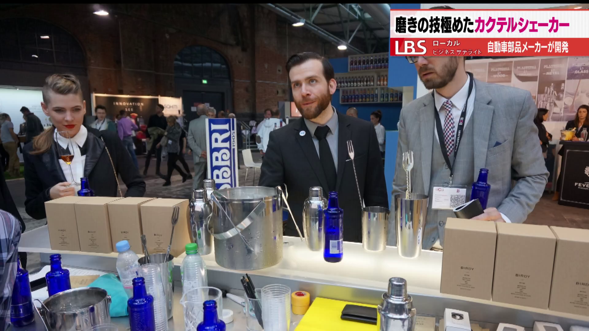 自動車部品メーカーと伝えたことで、業界関係者から注目を集めるように