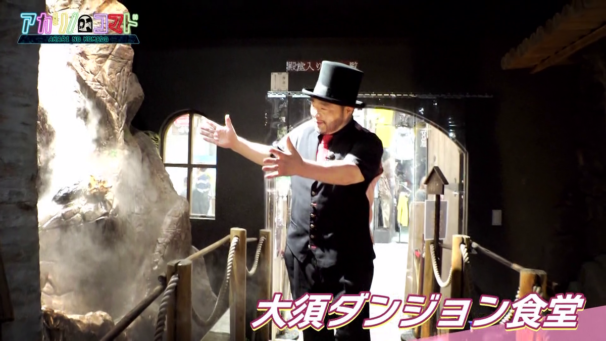 スモークと吊り橋