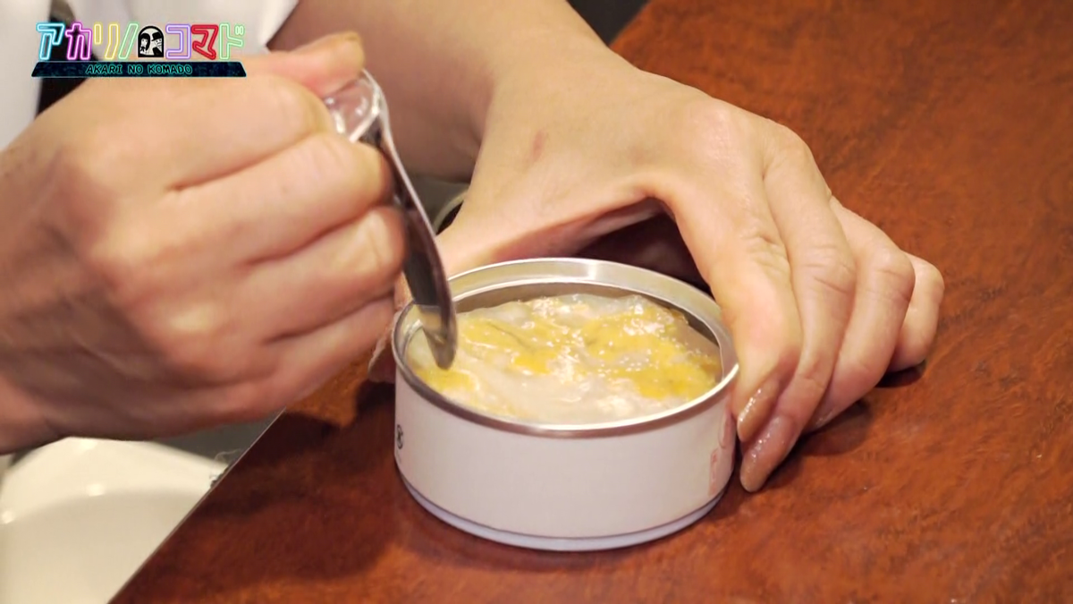 缶詰を開ける所作