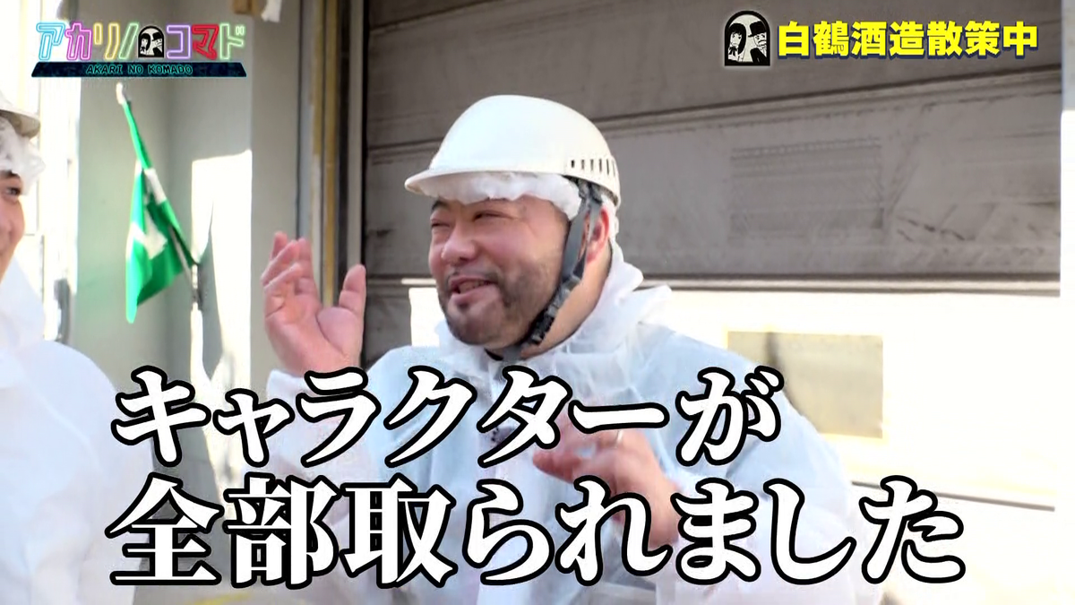 キャラを失った山田ルイ53世