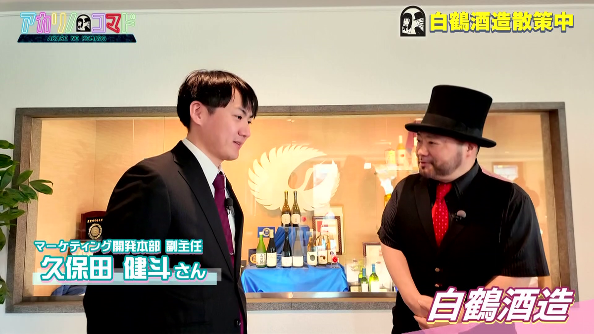 久保田さんと山田ルイ53世