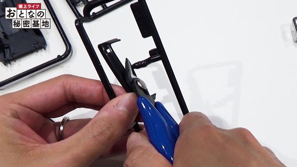 パーツを切り出す