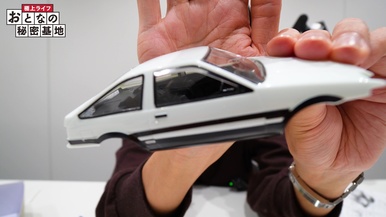 実車に近づいたボディ