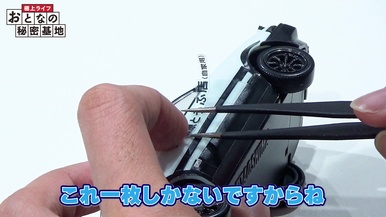 藤原とうふ店のステッカー