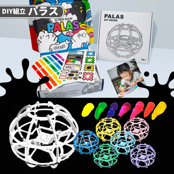 DIYドローンキット